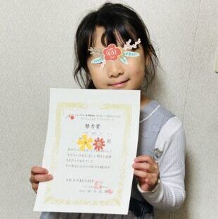 小さい生徒さんから参加できる子供コンクール