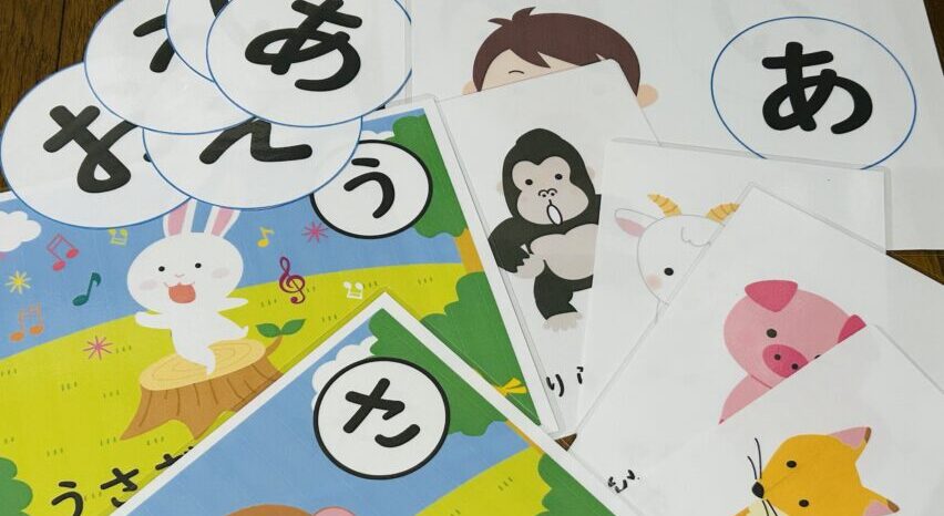 立川市 西国立 メープルミュージック 言語支援発語リズムコースの楽しいレッスン