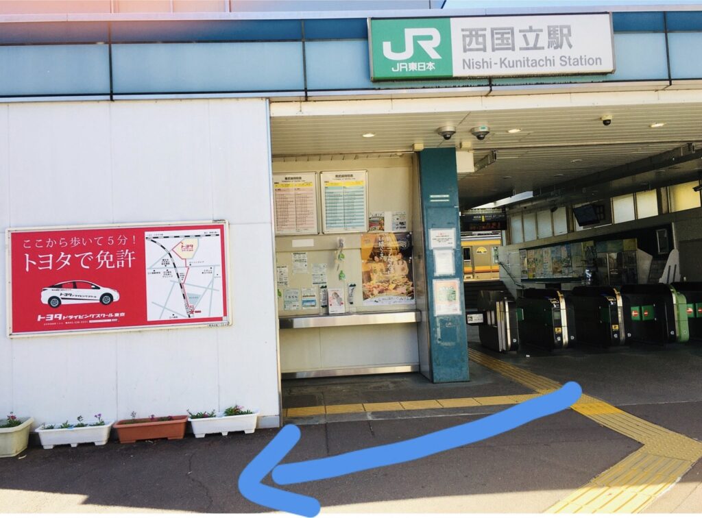 立川市 西国立メープルミュージック 教室位置 案内