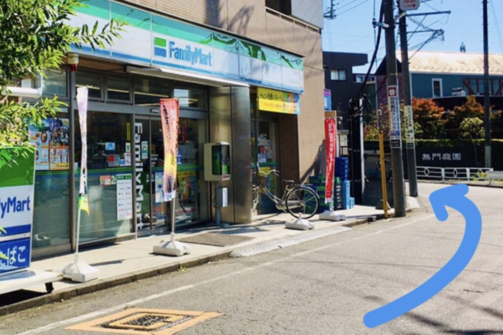 立川市 西国立メープルミュージック 教室位置 案内