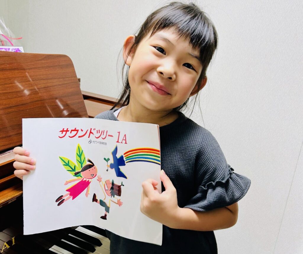 立川市 西国立 ピアノ メープルミュージック