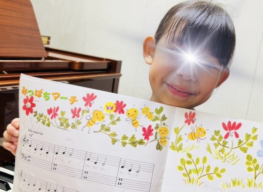 立川市 西国立 ピアノ メープルミュージック