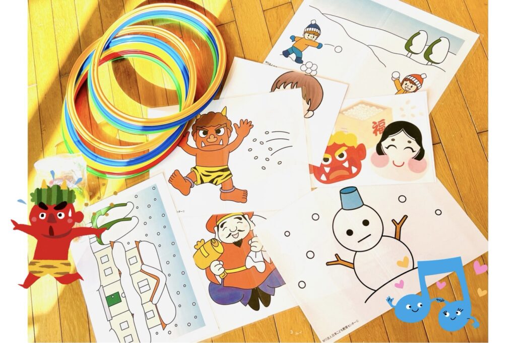 立川市 西国立 0歳からのリトミック
豆まきリトミック